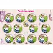 Фотоколлаж 20Х30