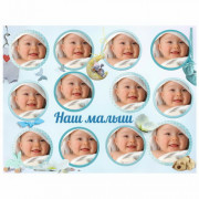 Фотоколлаж 20X15